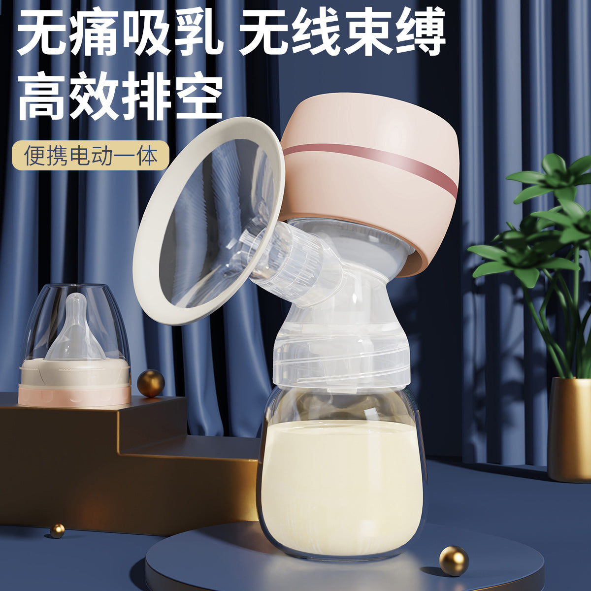 Zhibao electric breast pump intelligent all-in-one fully automatic large suction milking machine massage painless silent breast pump
