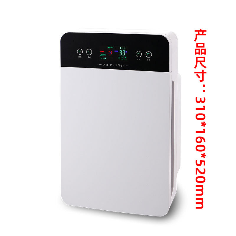 Air Purifier Negative Ion Household Indoor Intelligent Formaldehyde Smog Removal Air Fresh Purifier Foreign Trade Gift